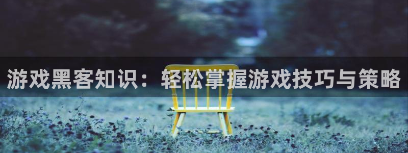 极悦娱乐平台官网入口