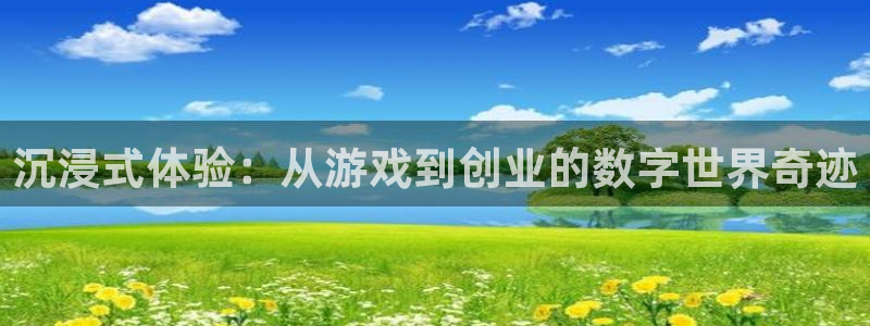 极悦娱乐官方网站首页
