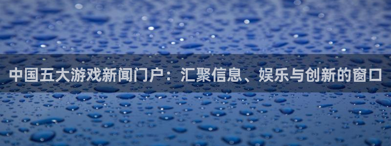 极悦娱乐是国企还是央企