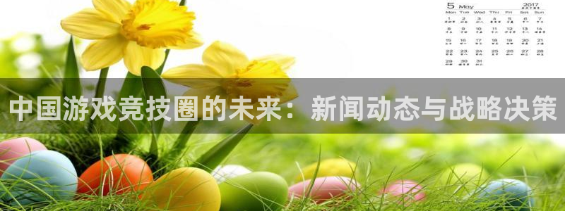 极悦娱乐年 6.9.2⑥87