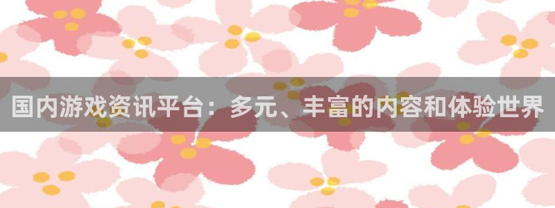 极悦娱乐提现多久到账