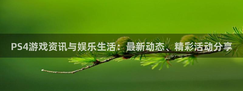 极悦娱乐每天3点一5点哪里可以收