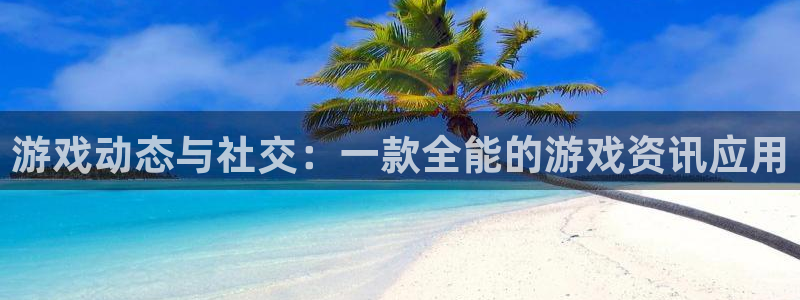极悦娱乐是什么平台