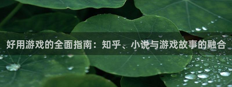 极悦娱乐如何解除绑定