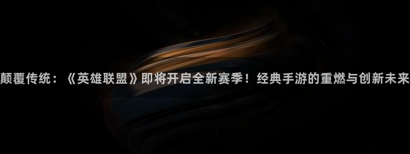 极悦娱乐的背景和历史背景是什么