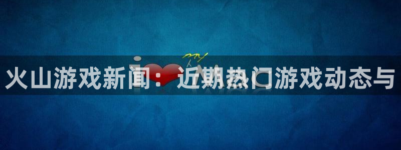 极悦娱乐游戏平台是什么