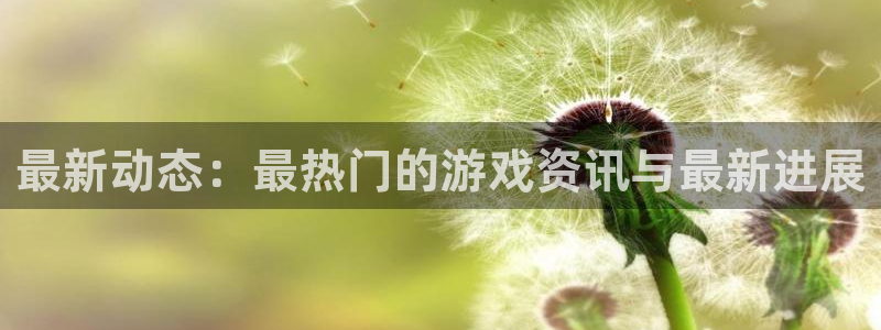极悦娱乐最新版本更新内容介绍